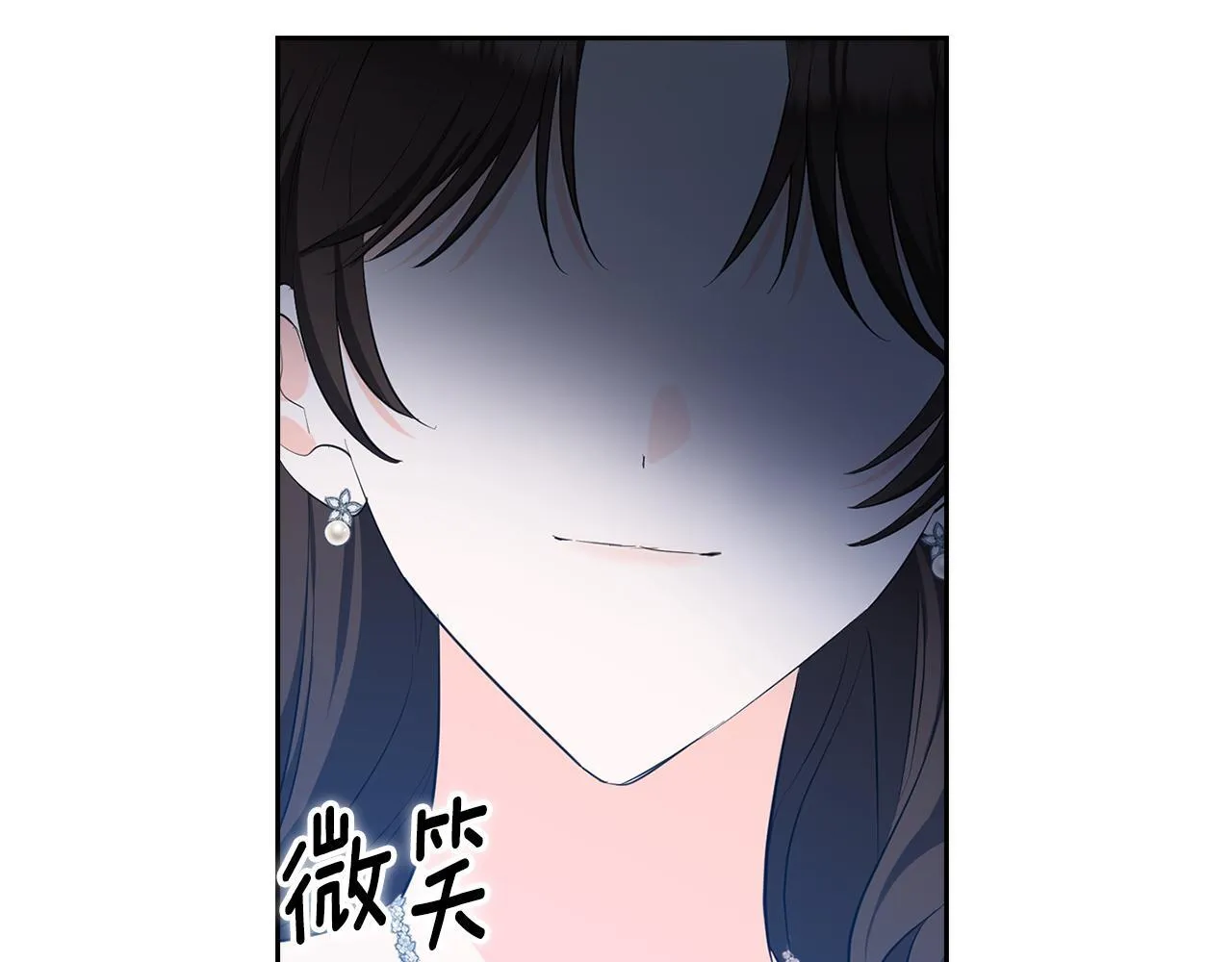 第39话 各怀鬼胎 第191页