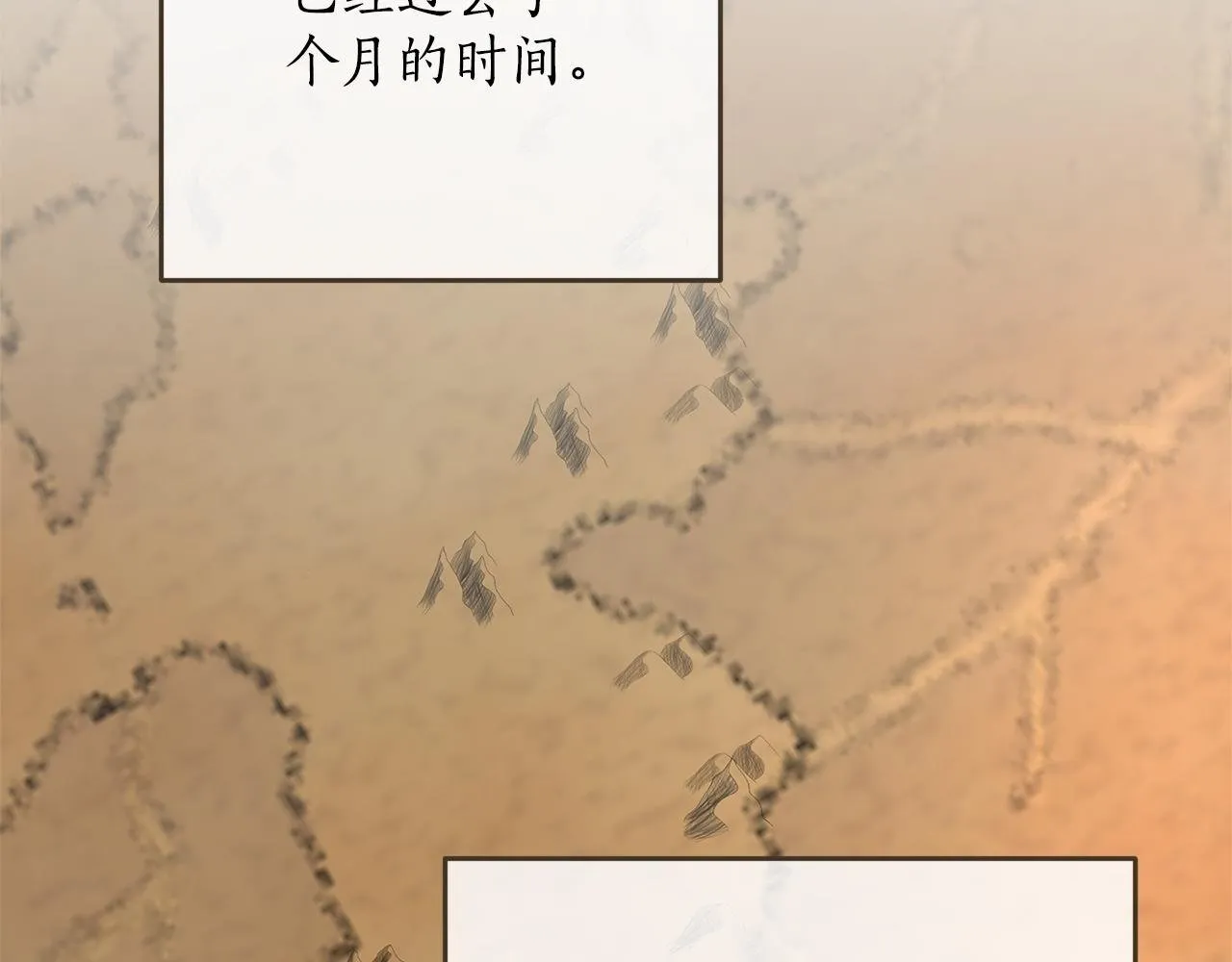 第39话 各怀鬼胎 第199页