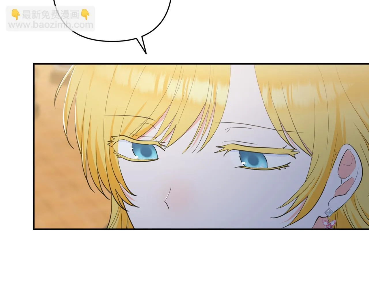 第40话 宫廷舞会 第68页