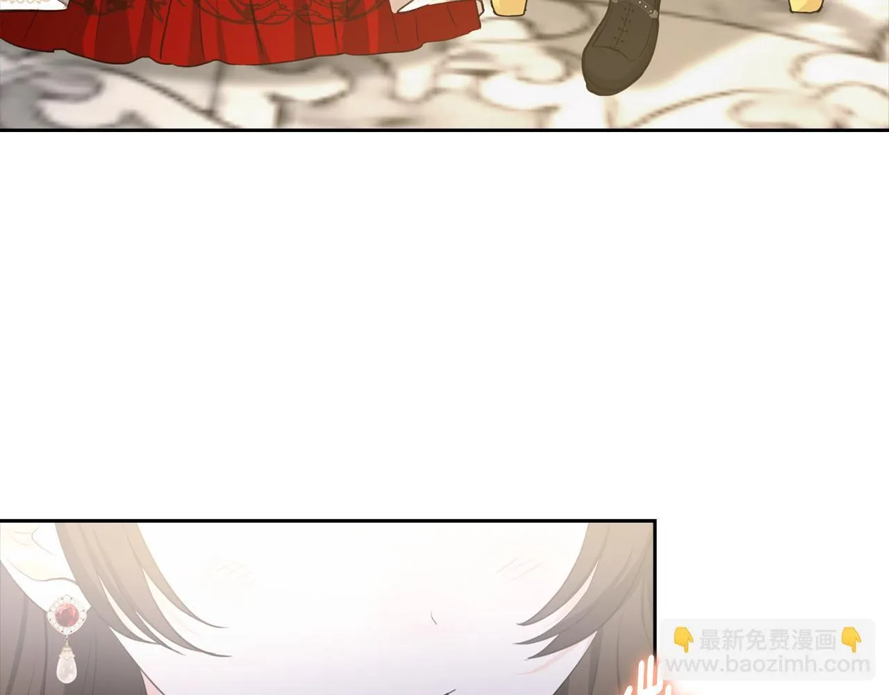 第41话 实施计划 第16页