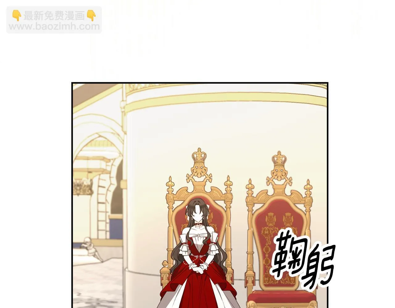 第41话 实施计划 第104页