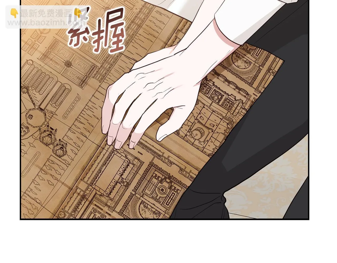 第43话 有天赋的演员 第103页