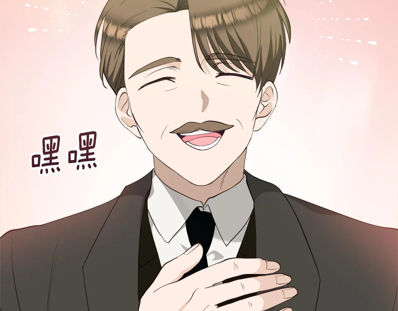第44话 令人作呕 第76页