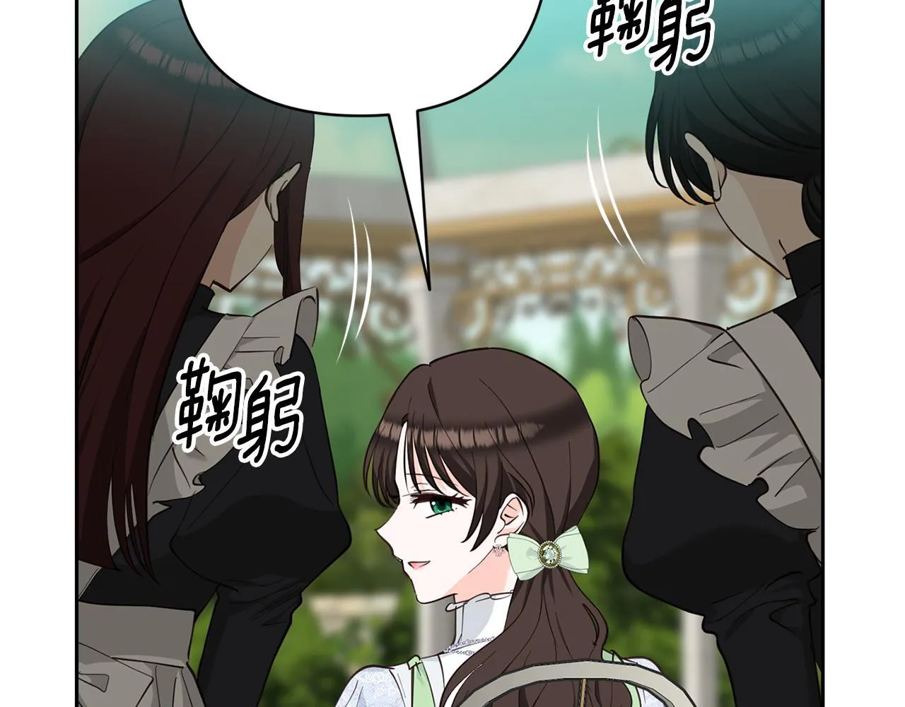 第44话 令人作呕 第101页