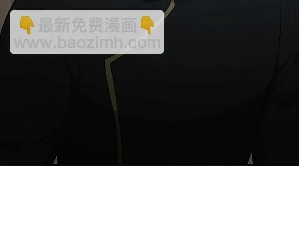 第49话 遗产分配 第168页