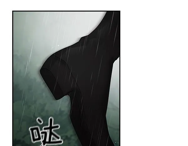 第54话 对你太好了 第32页