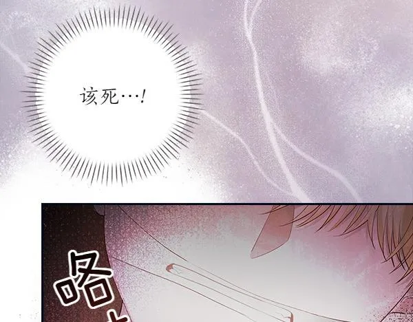 第63话 不能自理 第18页