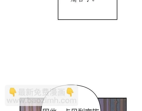 第63话 不能自理 第159页