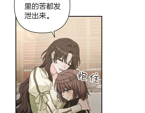 第68话 落空 第36页