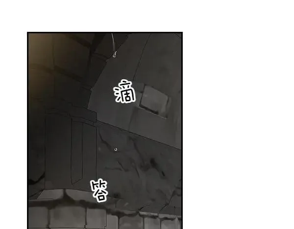 第68话 落空 第44页