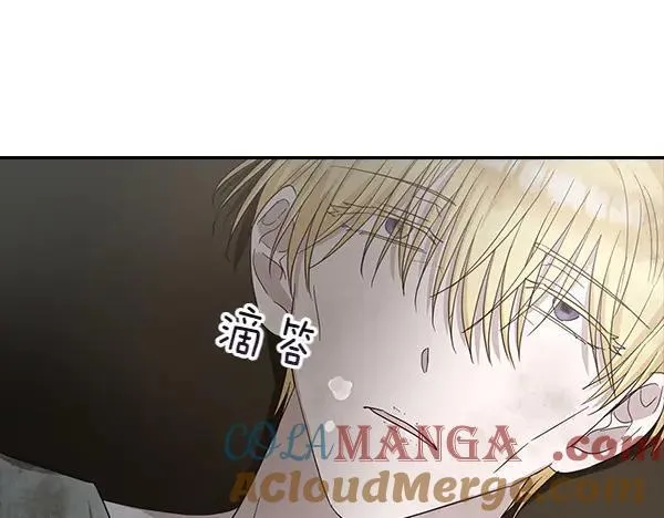 第68话 落空 第49页