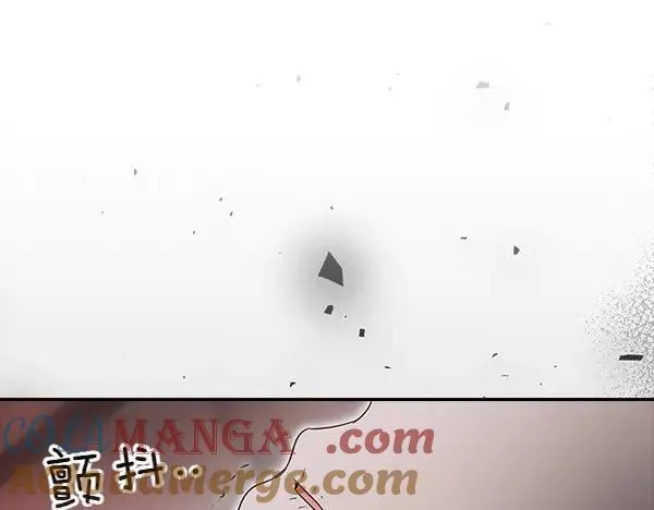 第68话 落空 第53页