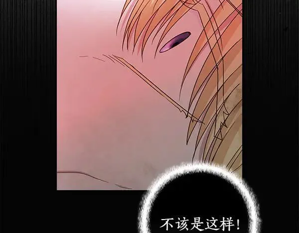 第68话 落空 第56页