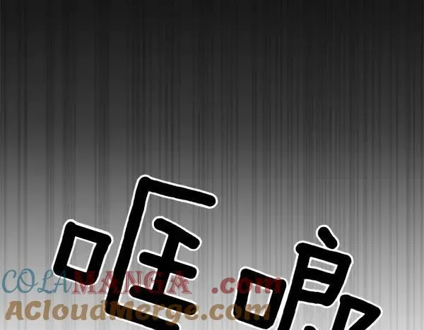 第68话 落空 第61页