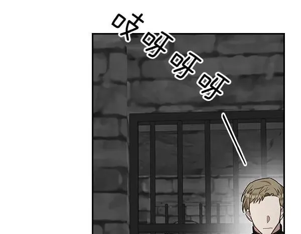 第68话 落空 第63页