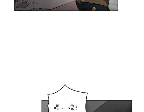 第68话 落空 第68页