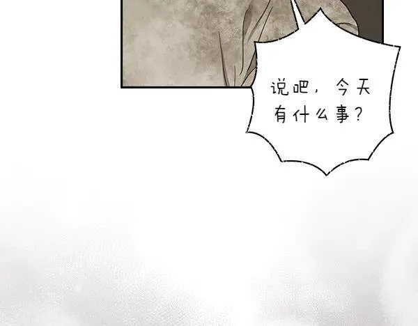 第68话 落空 第70页
