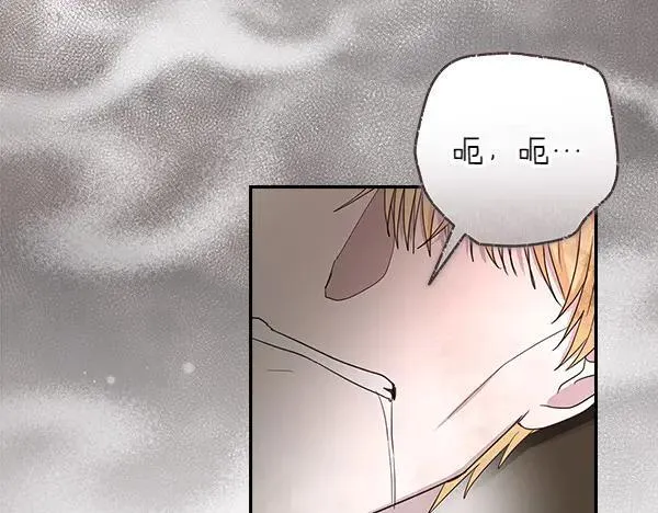 第68话 落空 第74页
