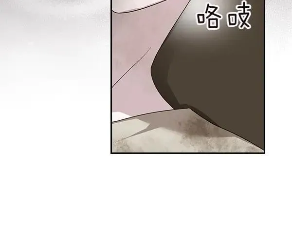 第68话 落空 第75页