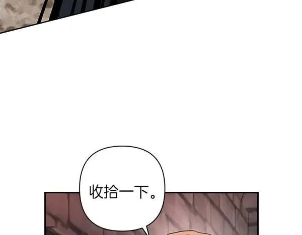 第68话 落空 第79页