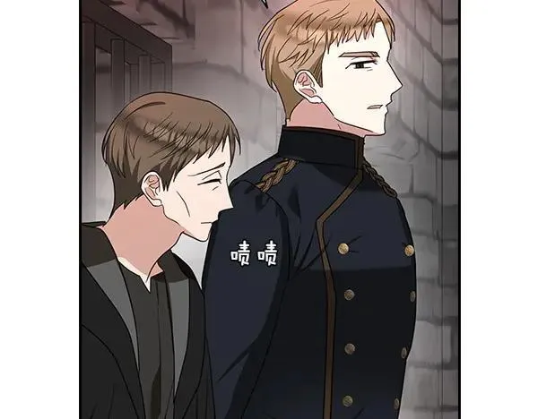 第68话 落空 第80页