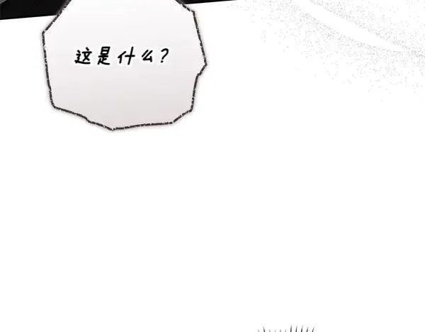 第68话 落空 第86页
