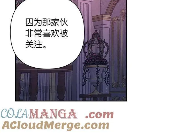 第68话 落空 第173页
