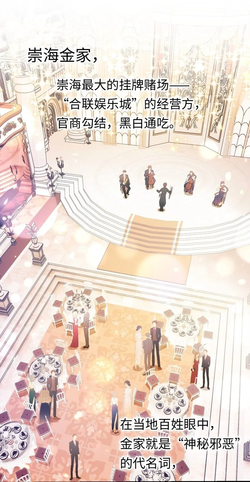 001 你有年少的遗憾吗？ 第2页
