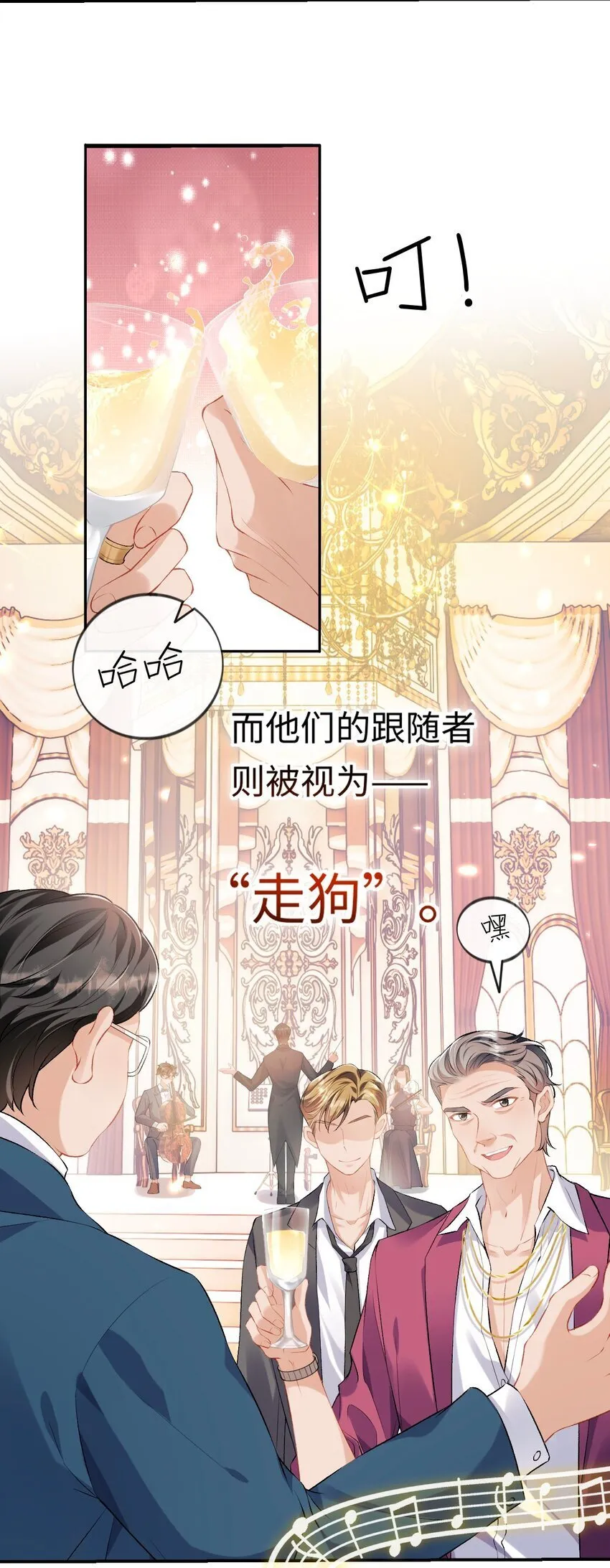 001 你有年少的遗憾吗？ 第3页