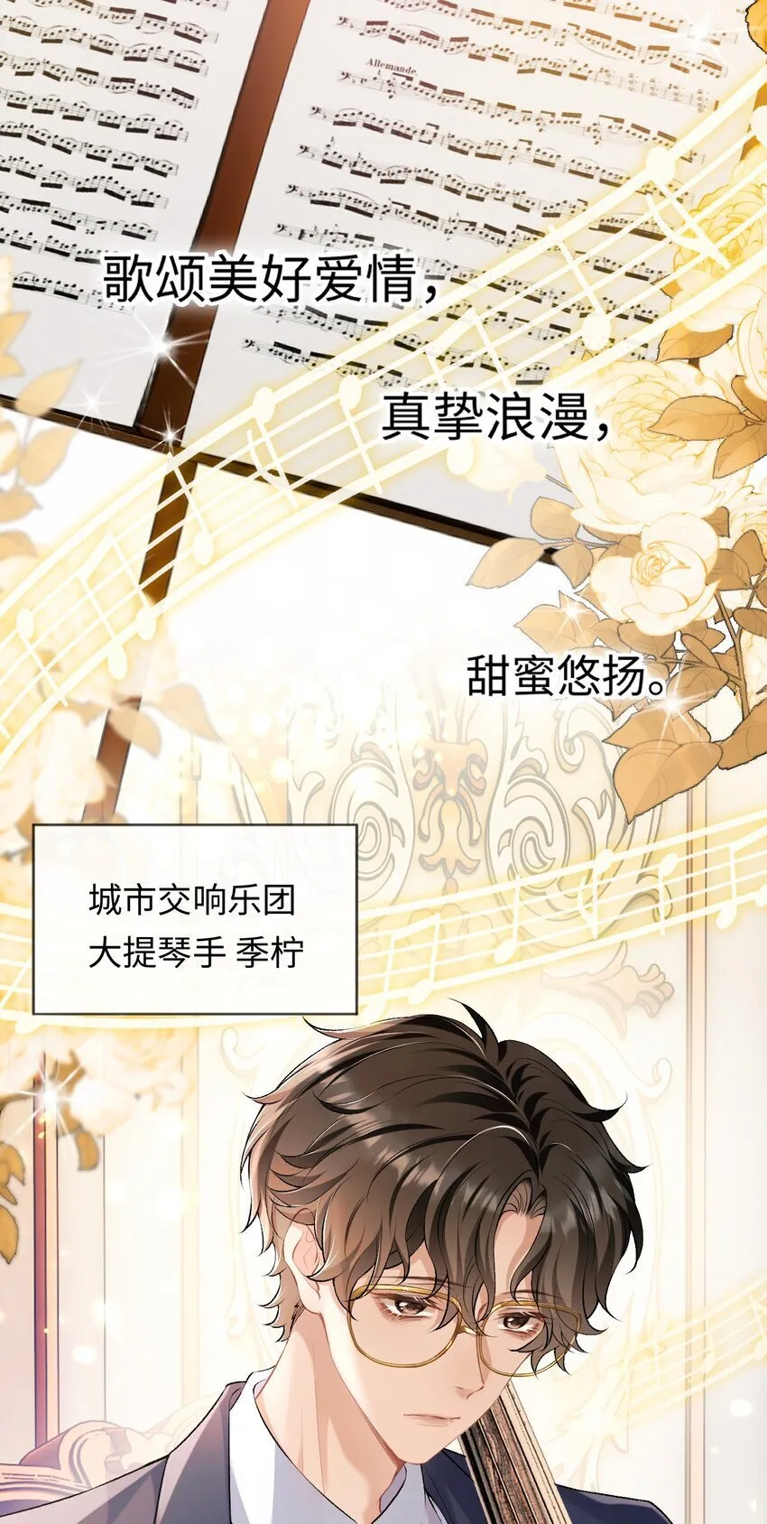 001 你有年少的遗憾吗？ 第5页