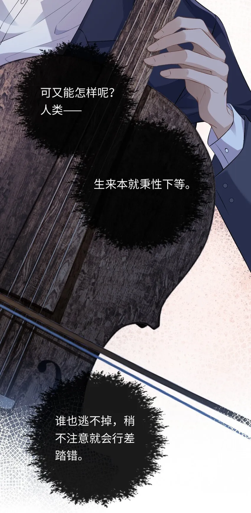 001 你有年少的遗憾吗？ 第9页