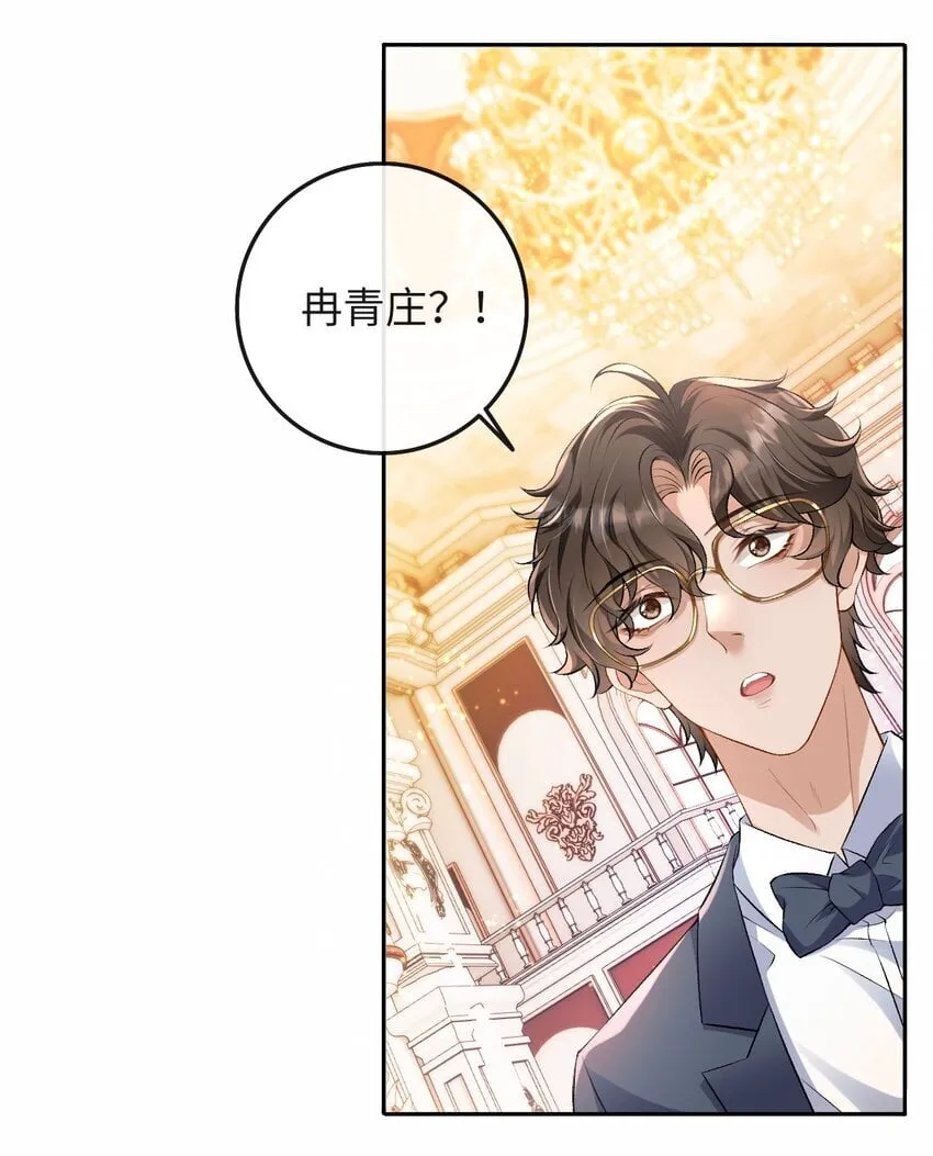001 你有年少的遗憾吗？ 第16页