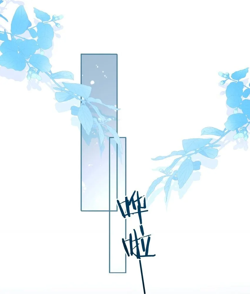 001 你有年少的遗憾吗？ 第23页