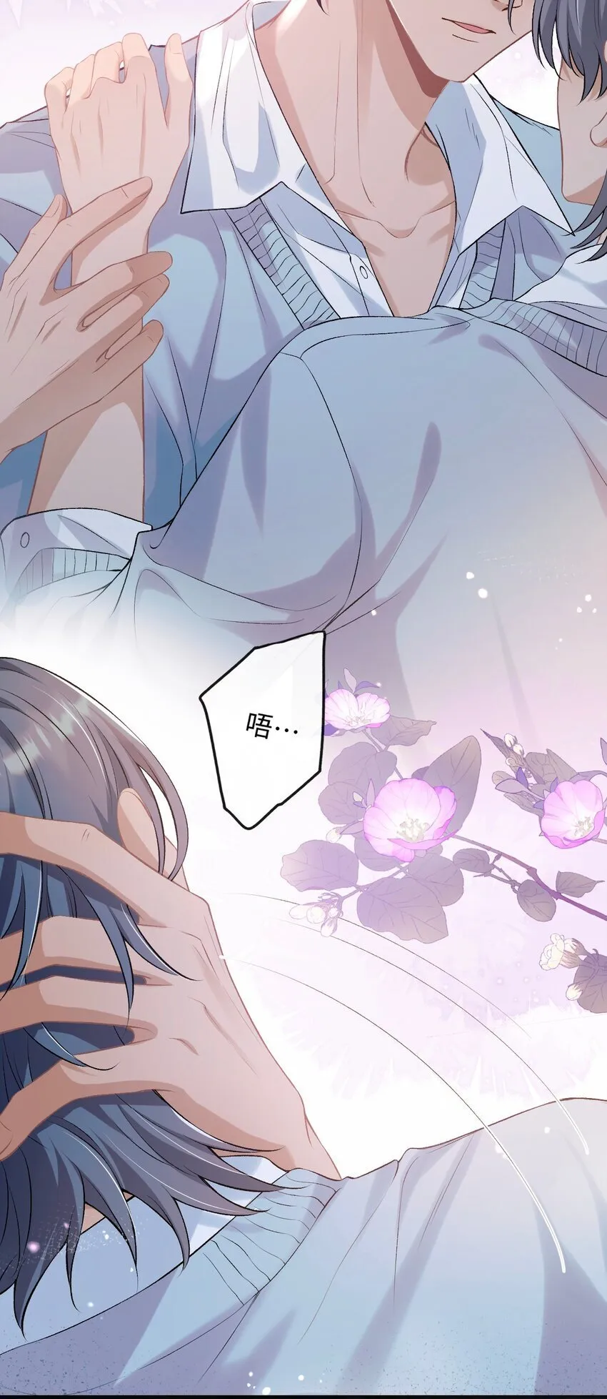 001 你有年少的遗憾吗？ 第30页