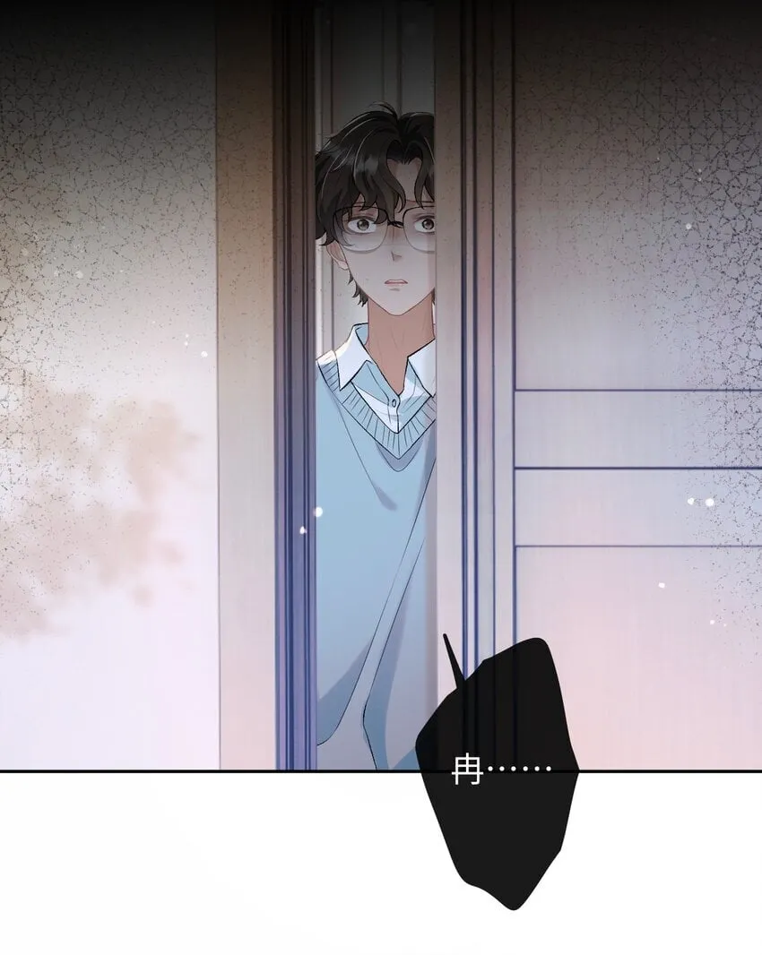 001 你有年少的遗憾吗？ 第31页