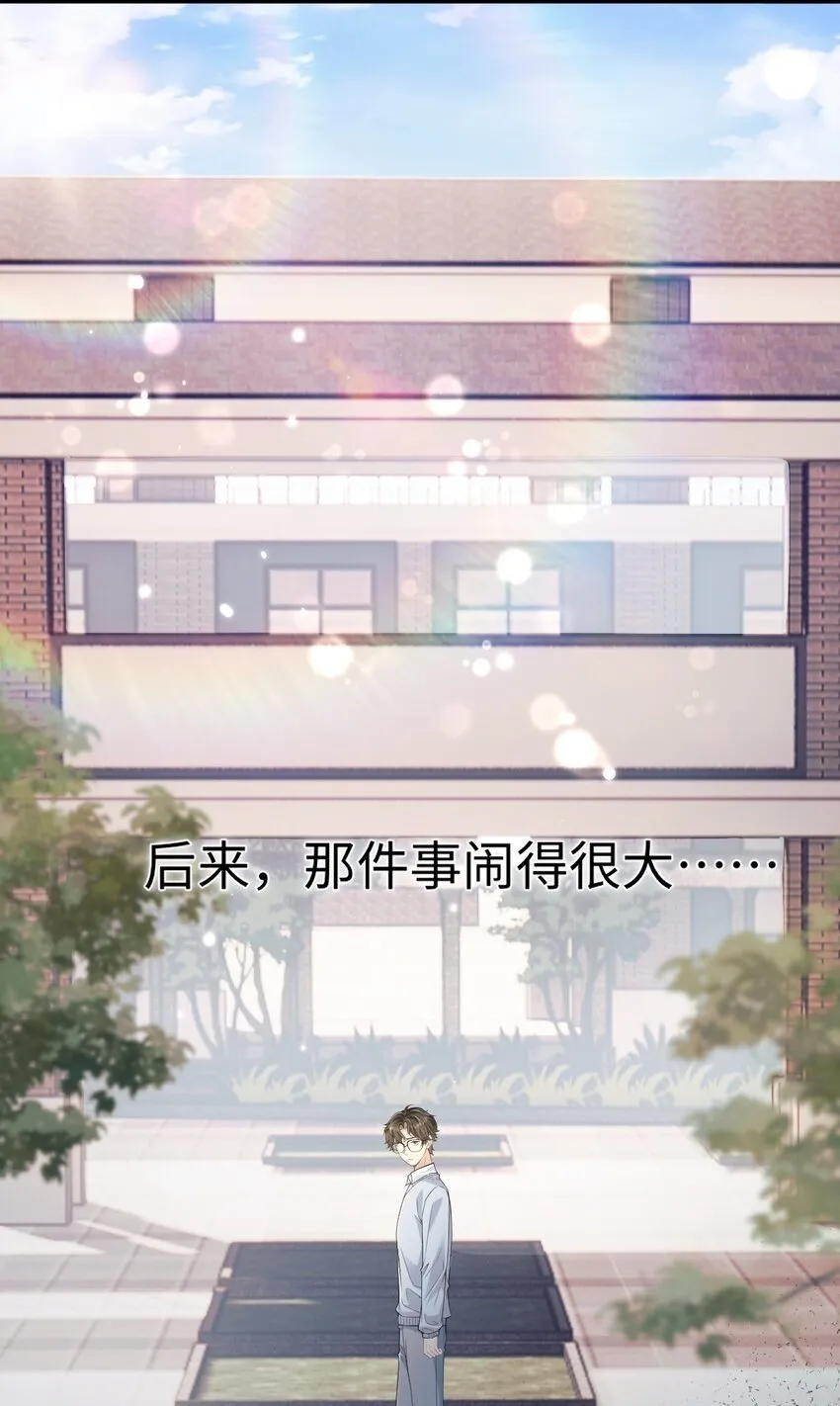001 你有年少的遗憾吗？ 第41页