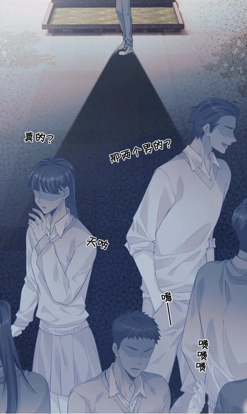 002 重逢 第3页