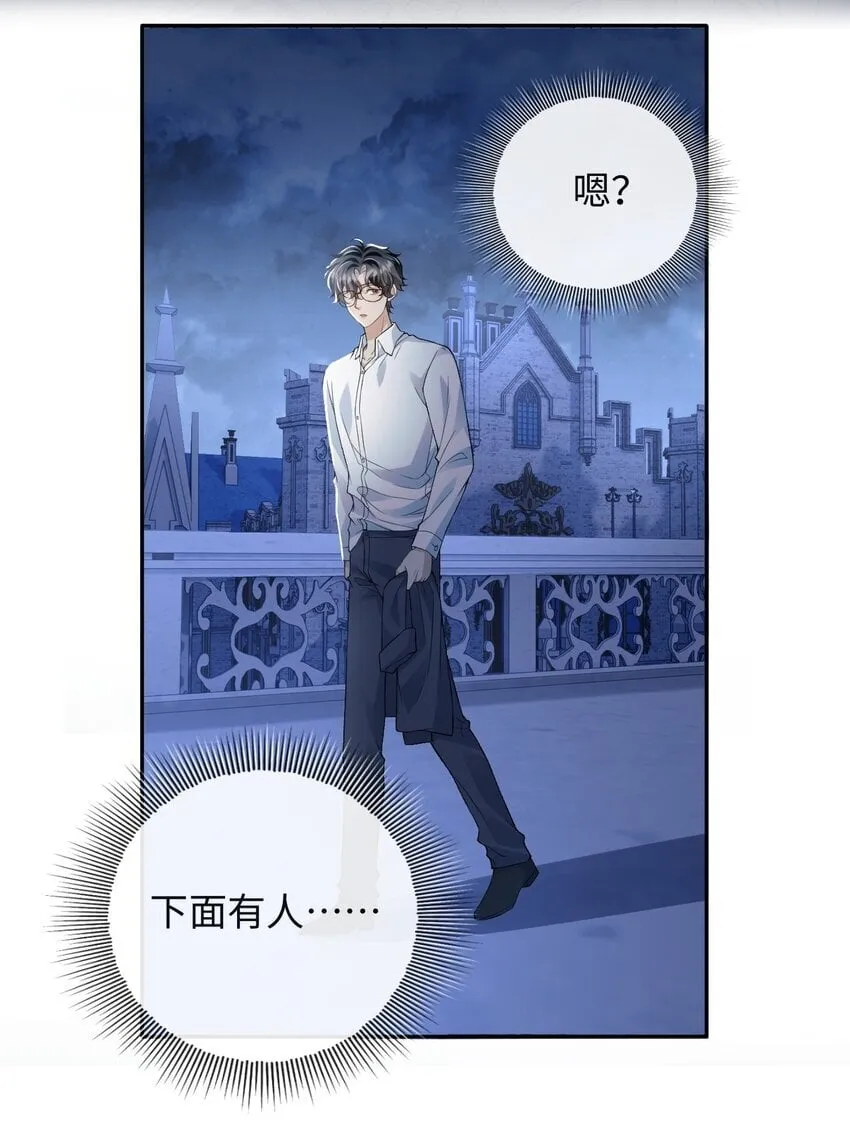 002 重逢 第14页
