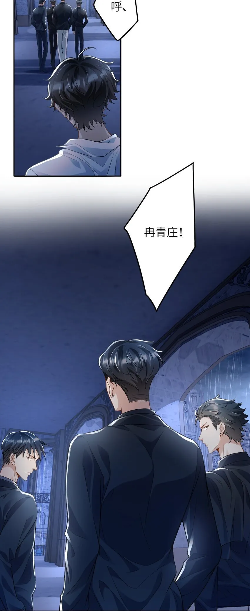 002 重逢 第22页