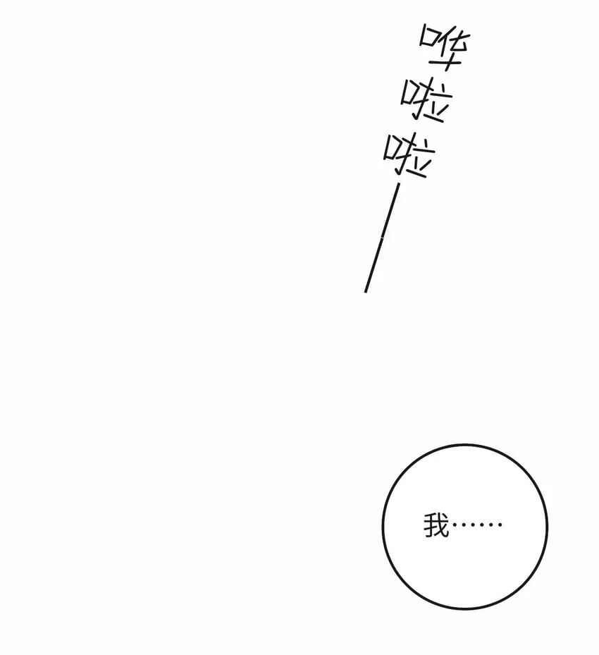 002 重逢 第34页
