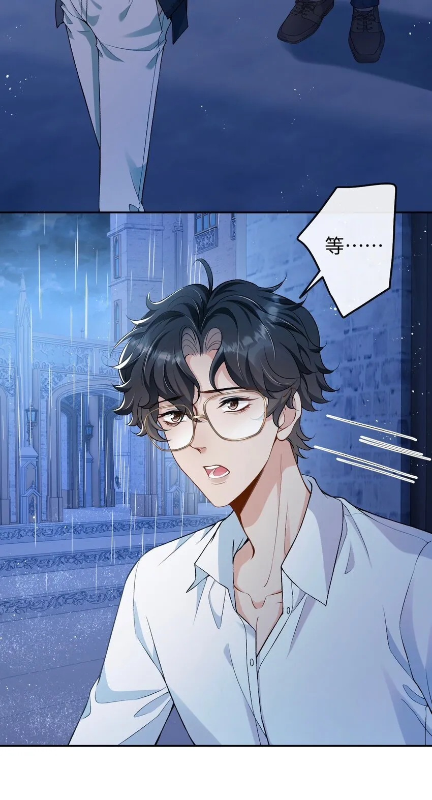 002 重逢 第39页