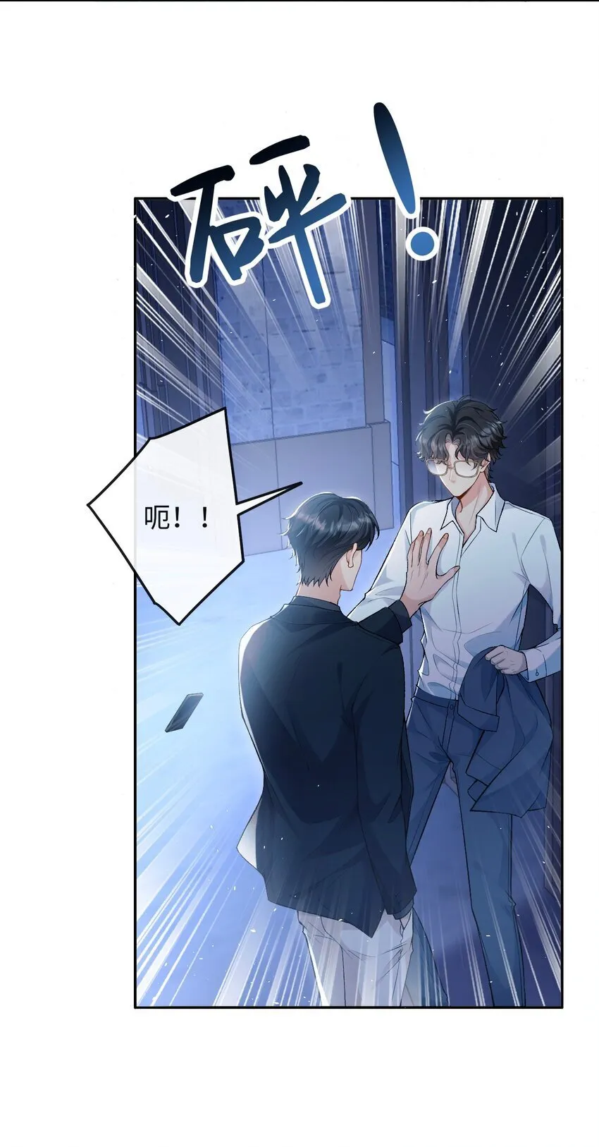 003 帮我 第7页