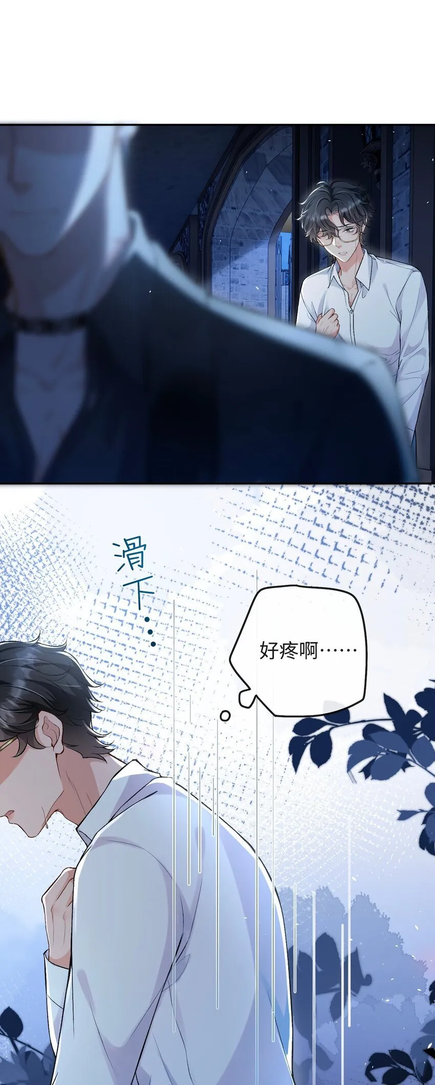 003 帮我 第9页