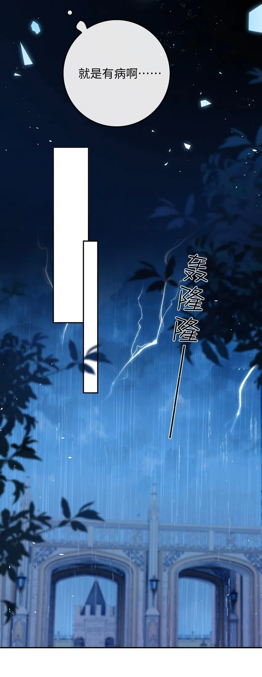 003 帮我 第11页