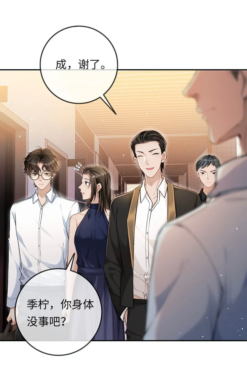 003 帮我 第13页