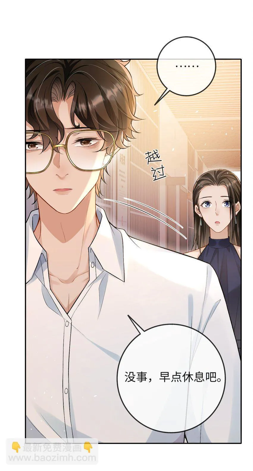 003 帮我 第14页