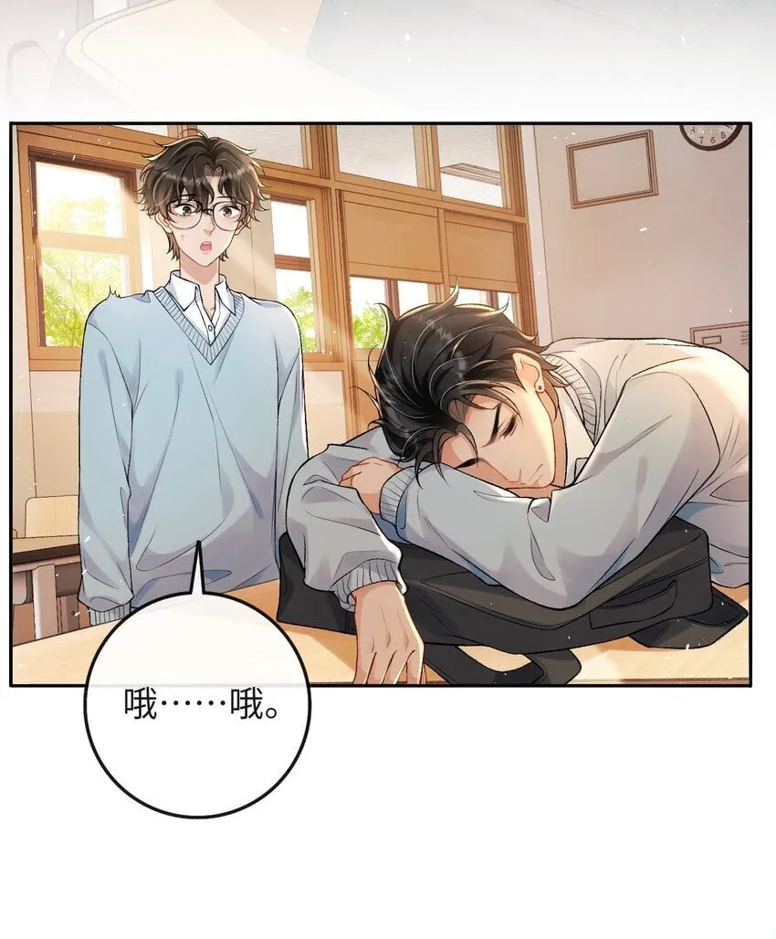 003 帮我 第24页