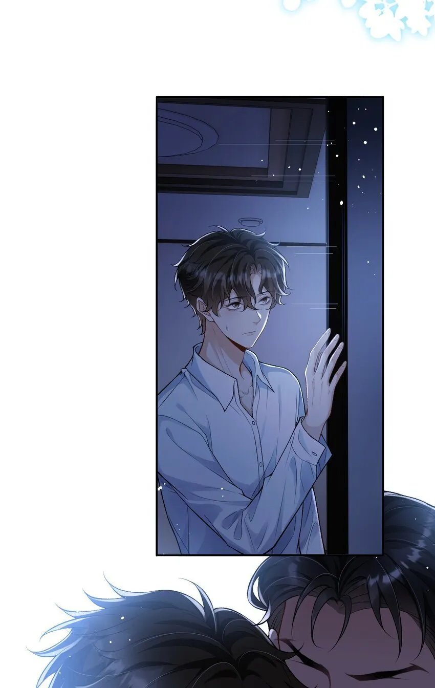 003 帮我 第30页