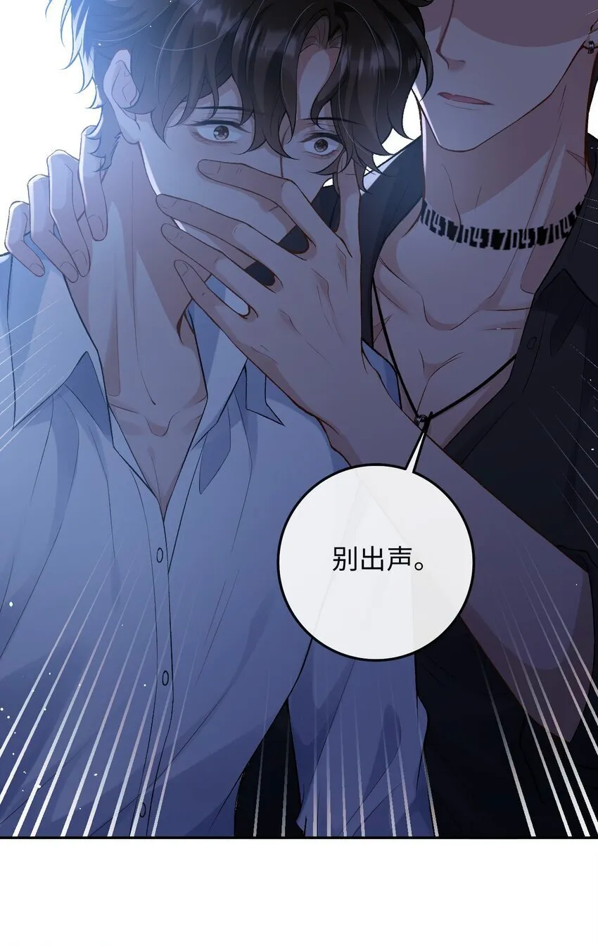 003 帮我 第31页