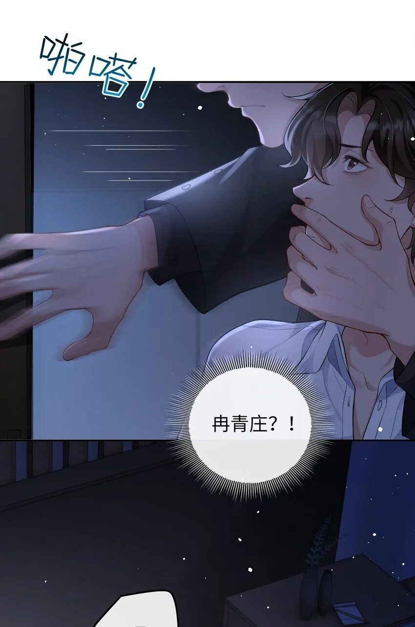 003 帮我 第32页